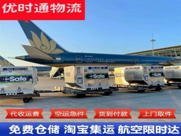 候口街道到加拿大空运加急专线